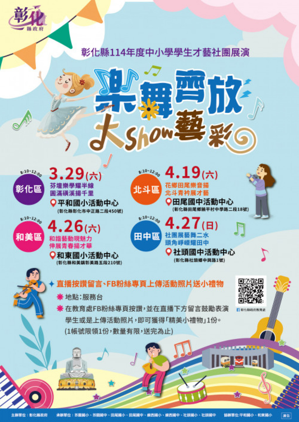 相關照片0