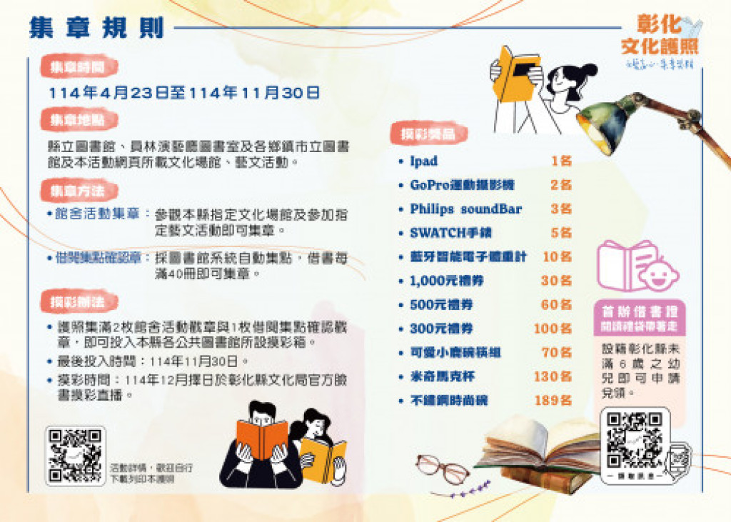 相關照片1