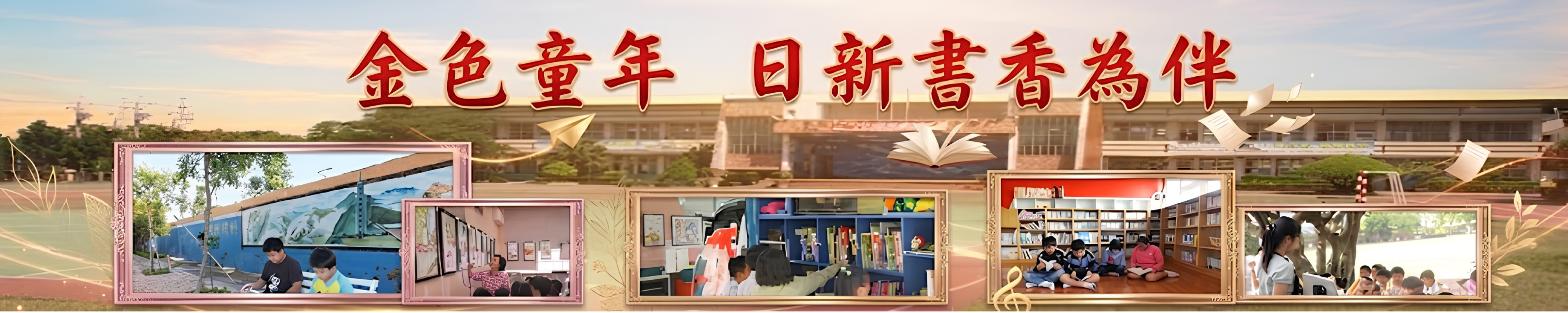 橫幅0